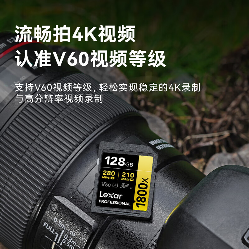 Lexar雷克沙SD卡128G内存卡高速SDXC大卡数码相机V60内存卡1800x - 图3