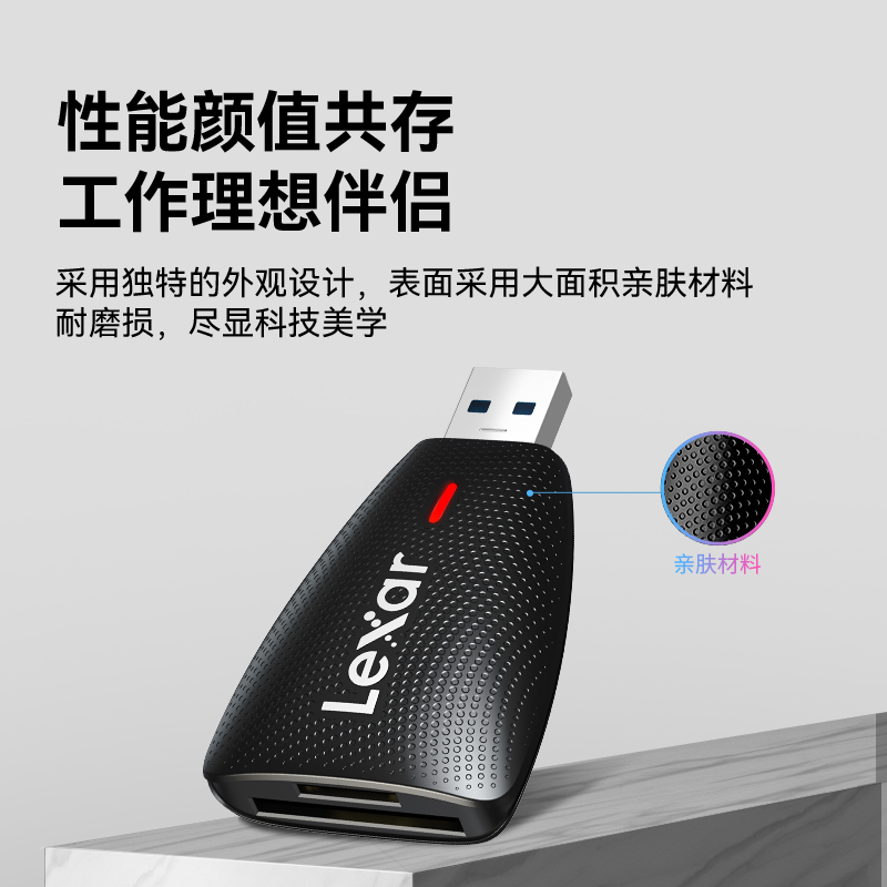 Lexar雷克沙USB3.1读卡器高速2合1相机SD/TF卡存储卡多功能读卡器 - 图1