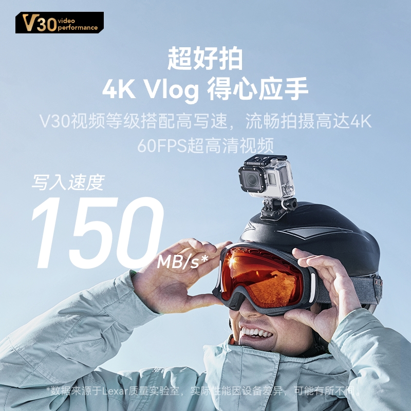 lexar雷克沙MicroSD卡高速V30无人机航拍GoPro储存卡DJI内存卡 - 图0