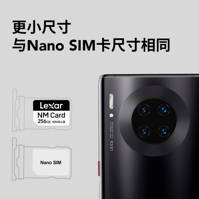 雷克沙128-512G华为NM存储卡Mate60系列P系列内存卡