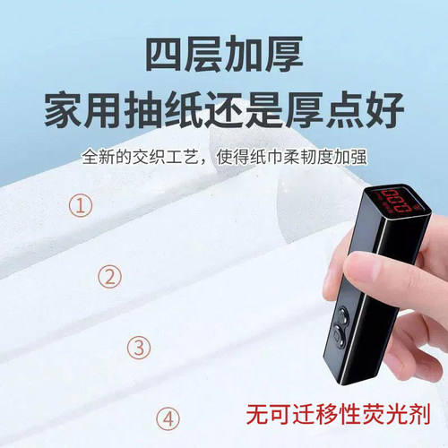 400型大包抽纸批发整箱雪亮家庭实惠装卫生纸巾家用餐巾纸面巾纸 - 图3
