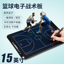 Light Thin Professional Electronic Basketball Football Tactical Board Handy Tactics Explaining Competition Training Referee Coaching