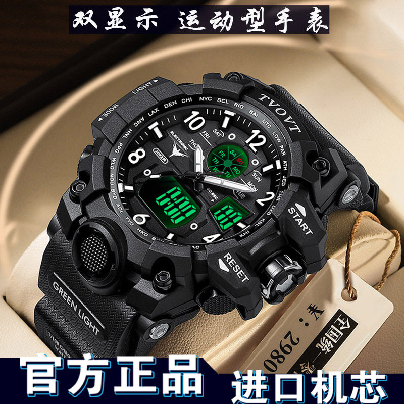 男学生潮流防水初高中夜光电子表 tisselly蒂西尼国产腕表