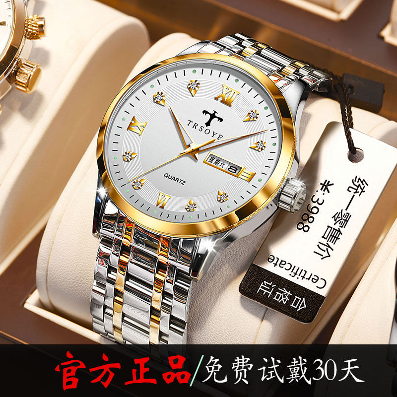 全自动防水名牌商务男十大机械表 tisselly蒂西尼国产腕表