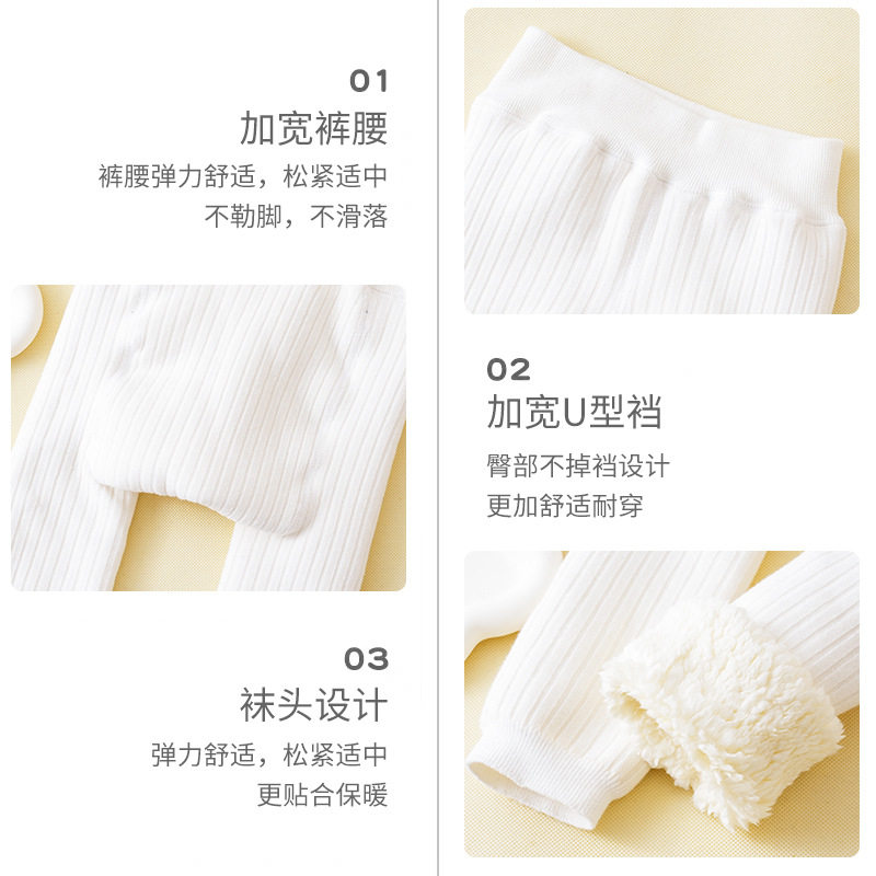 加绒女童打底裤秋冬儿童裤袜加厚九分裤宝宝裤袜a类保暖热卖现货,淘宝优惠券,粉丝福利购,淘宝优惠卷