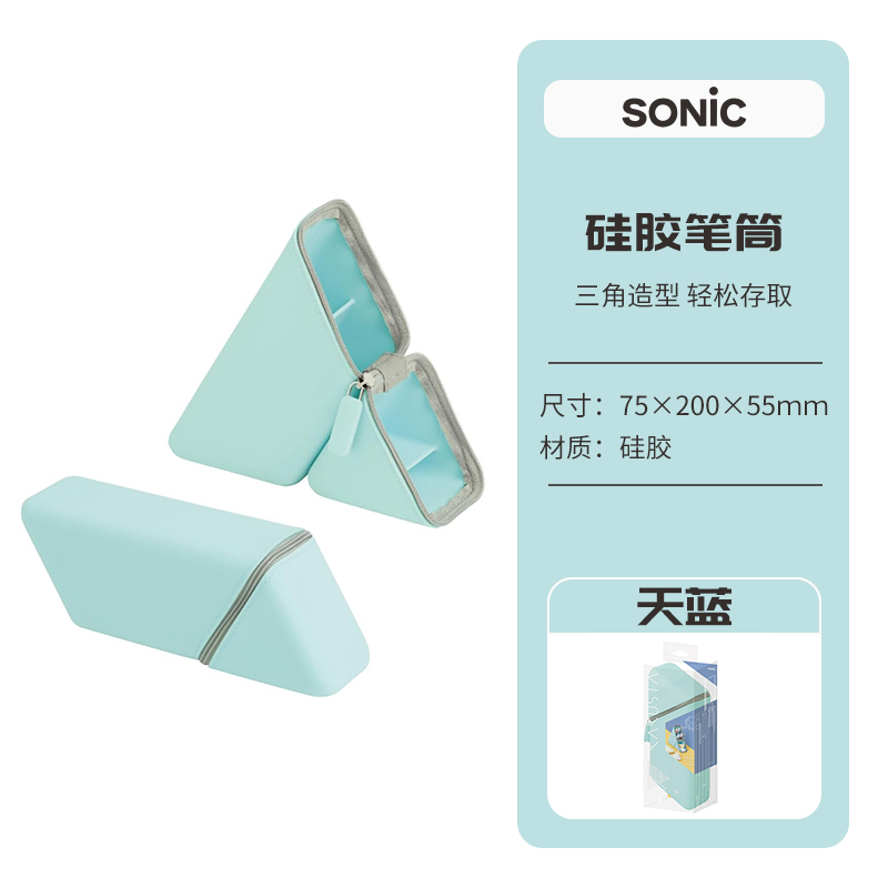 差生文具盒笔袋可立式斜插口收纳学习用品 - 图1