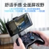 Pc máy tính hơi nước bắc vượt qua bộ điều khiển trò chơi di động chỉ sói quỷ khóc 5 Bluetooth Andrew táo chạy xe kart hòa bình tinh hoa sống sót Jedi để kích thích vinh quang chiến trường vua - Người điều khiển trò chơi tay cầm chơi game xiaomi Người điều khiển trò chơi