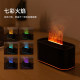 Simulated flame humidifier home bedroom office desktop aromatherapy machine silent USB humidifier aroma spray bedroom incense essential oil plug-in atmosphere
