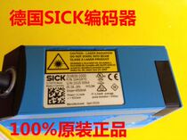 Germanys Sikh 1680246 FIXED RATE REPAIR TIM