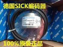 The German West Kerch 1044216 DT20-N224B of the German