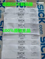 Germanys Sikh 2049311 LMS 100 insoor Dummy for Demopurpoises