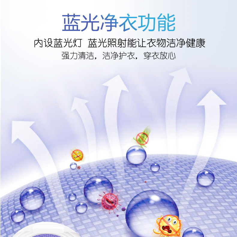 小鸭牌全自动小型家用宿舍洗衣机 小鸭牌亿白洗衣机