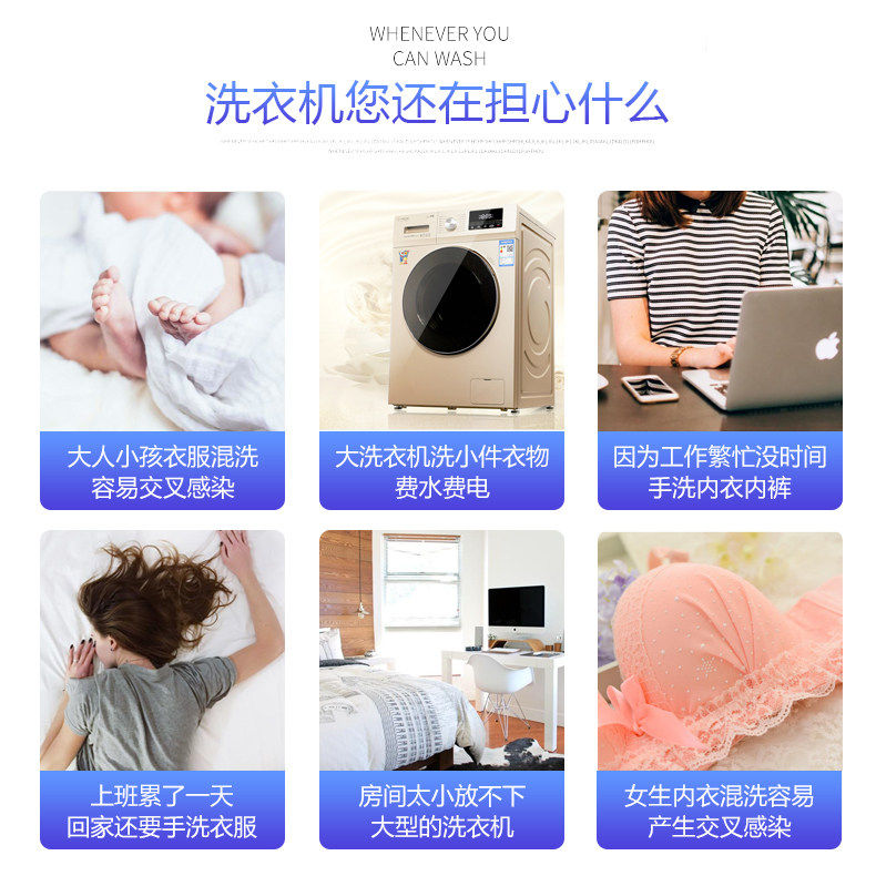  小鸭牌亿白洗衣机