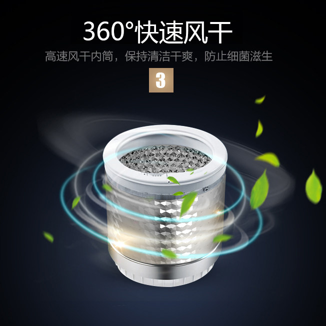  小鸭牌亿白洗衣机