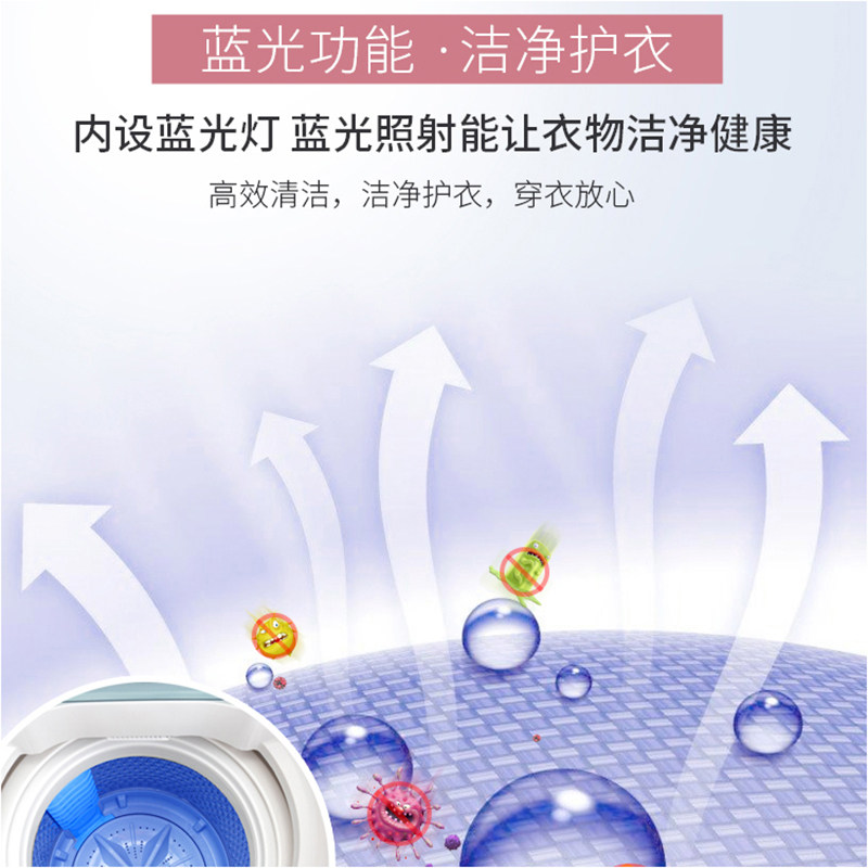 小鸭牌全自动小型宿舍家用洗衣机 小鸭牌亿白洗衣机