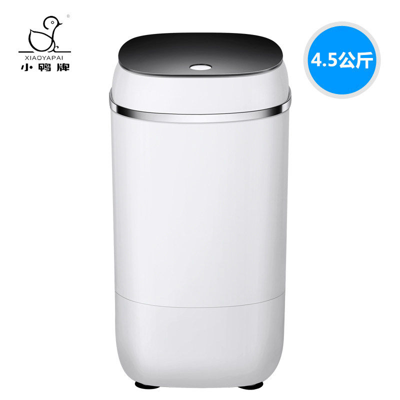 小鸭牌迷你小型婴儿童宝单筒洗衣机 小鸭牌亿白洗衣机