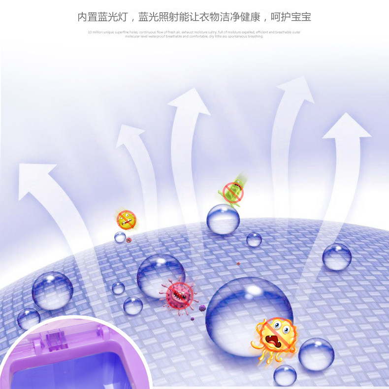  小鸭牌亿白洗衣机