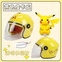 Childrens Helmet Boys Summer Cartoon Electric Car Hats