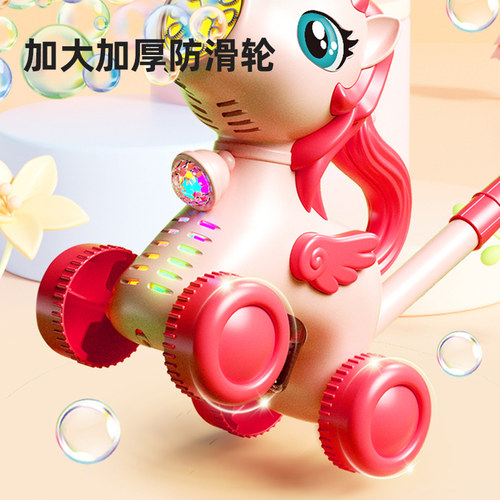 泡泡机儿童手持女孩手推电动泡泡车全自动吹泡泡枪小马推推乐推车 - 图3