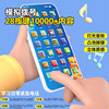 Children's learning machine, early education machine, baby and toddler mobile phone, enlightenment smart reading machine, toy, girl boy, Tang poetry