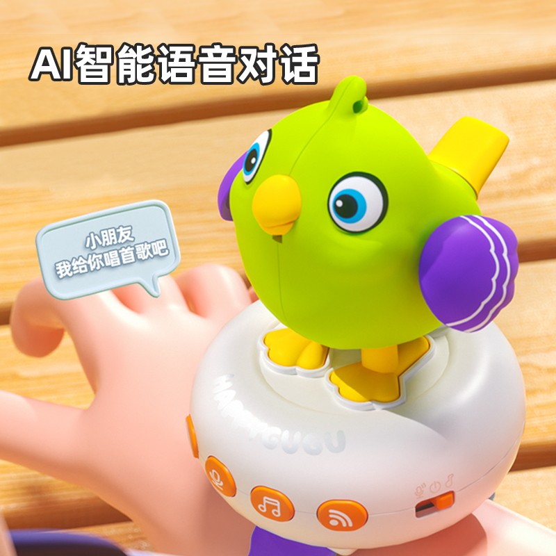 儿童咕咕鸟智能ai语音对话学说话会唱歌的多功能小鸡口哨仿真玩具