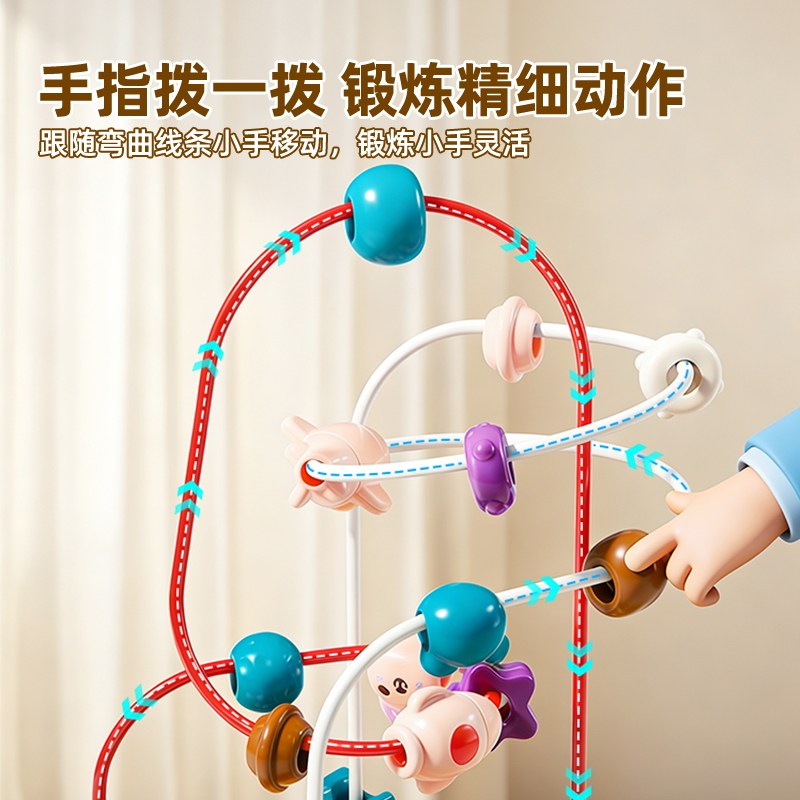 婴儿玩具0到1岁绕珠串珠儿童6个月龄以上八7宝宝蒙氏早教益智积木,淘宝优惠券,粉丝福利购,淘宝优惠卷