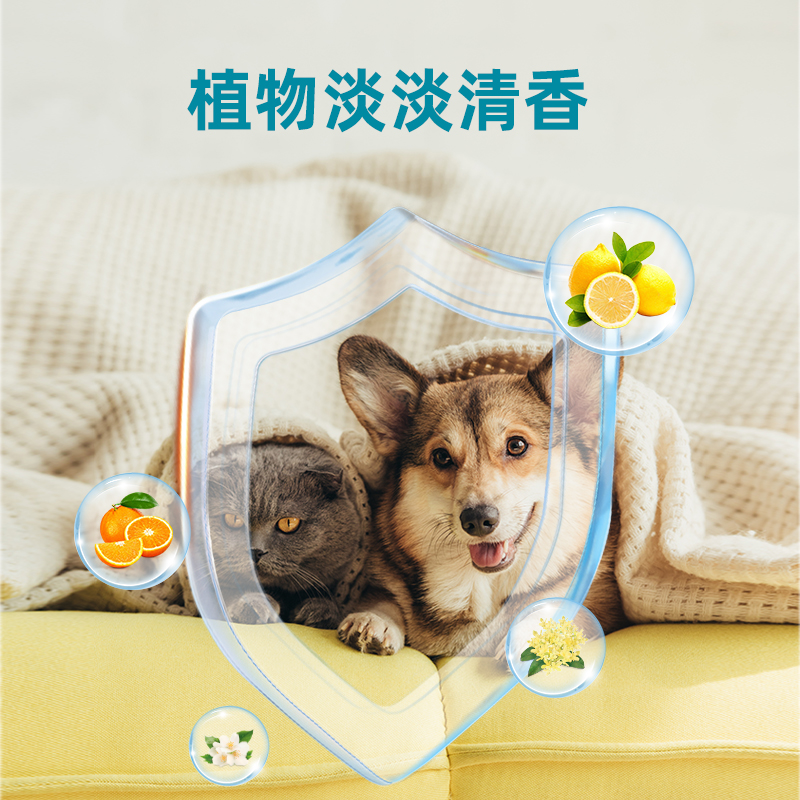 派锐宠物除臭剂喷雾去味清新非掩盖猫狗用去异味500ml