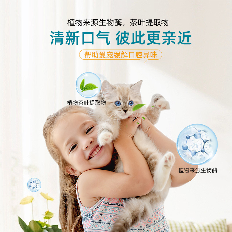 派锐宠物牙膏牙刷套装狗狗猫咪专用牙刷清洁牙膏可吞咽刷牙指套刷