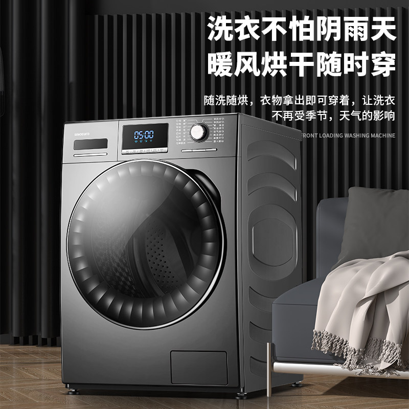 意大利sinoeuro中欧15公斤家洗衣机 中欧电器洗衣机