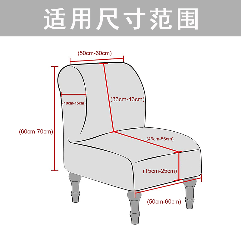 无扶手单人沙发套罩笠全包小户型儿童懒人万能加厚弹力卡座咖啡厅
