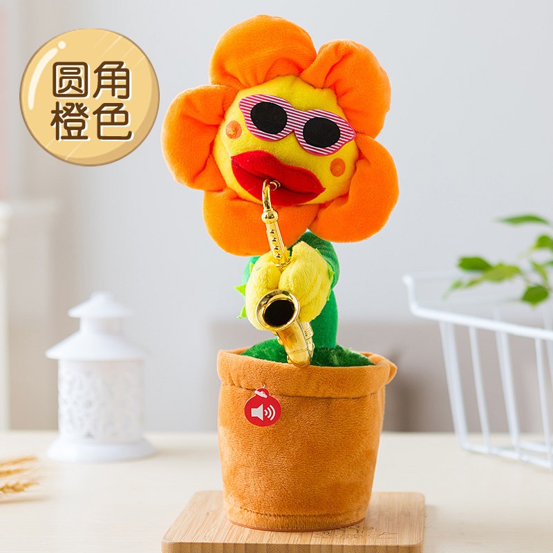 儿童妖娆花太阳花会唱歌跳舞吹礼物 快乐音符玩具电动/遥控动物/人物