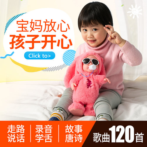儿童电动毛绒娃娃会走路唱歌跳舞的学说话婴儿宝宝3到6岁玩具女孩 - 图1