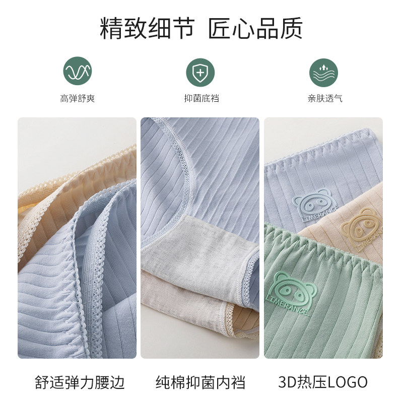 女士纯棉抗菌100%全棉裆女生内裤 南极人煦立女三角裤