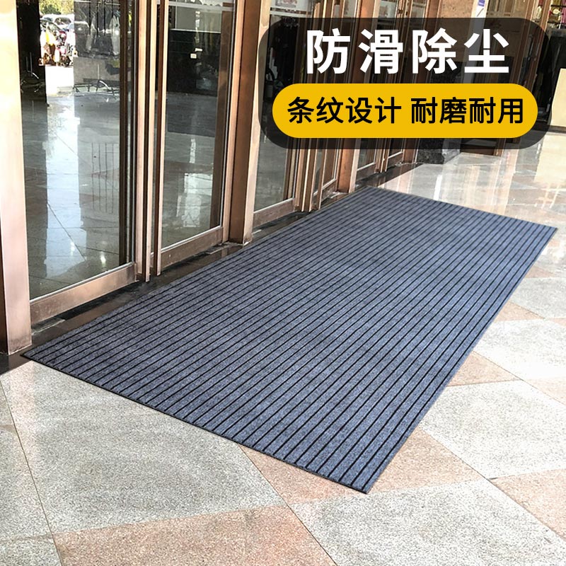 门垫店门口地垫进门门厅吸水脚垫入户门防滑垫商用家用地毯可裁剪 - 图3