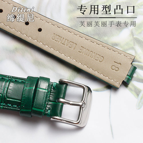 FolliFollie手表带 女真皮 适配芙丽WD13B001SES凸口手表带9 12MM - 图0