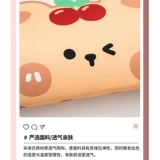 Милое универсальное сиденье на четыре сезона, мультяшное кресло, летняя охлаждающая подушка