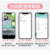 Обширный код, лицензия на телефонную телефон, дамы конфиденциальности, номер телефона, номерной знак мобильного телефона.