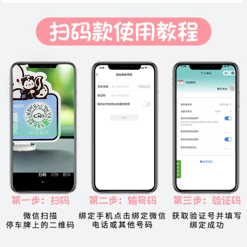 Обширный код, лицензия на телефонную телефон, дамы конфиденциальности, номер телефона, номерной знак мобильного телефона.