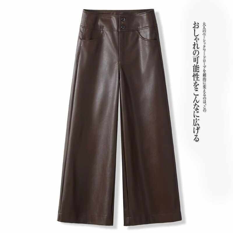 海宁真皮皮裤女2025秋冬新款加厚高腰时尚绵羊皮阔腿裤大码长裤子,淘宝优惠券,粉丝福利购,淘宝优惠卷