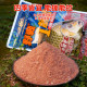 1 type of Laogui fishing bait for field use is available in one pack
