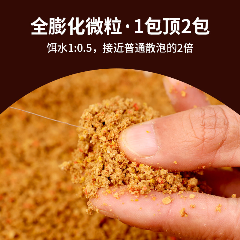 【新品上市】老鬼池诱鲫鱼散泡黑坑大个体鲫鱼草鳊鲤鱼饵料窝料,淘宝优惠券,粉丝福利购,淘宝优惠卷