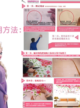 爱莎公主衣柜贴纸儿童女孩房间