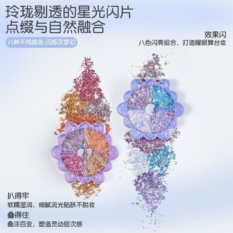 艾莎公主儿童玩具指甲油表演眼影大亮片亮晶晶冰雪奇缘舞台化妆品,淘宝优惠券,粉丝福利购,淘宝优惠卷