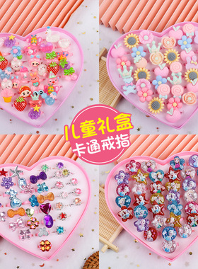 冰雪奇缘儿童卡通戒指可调节