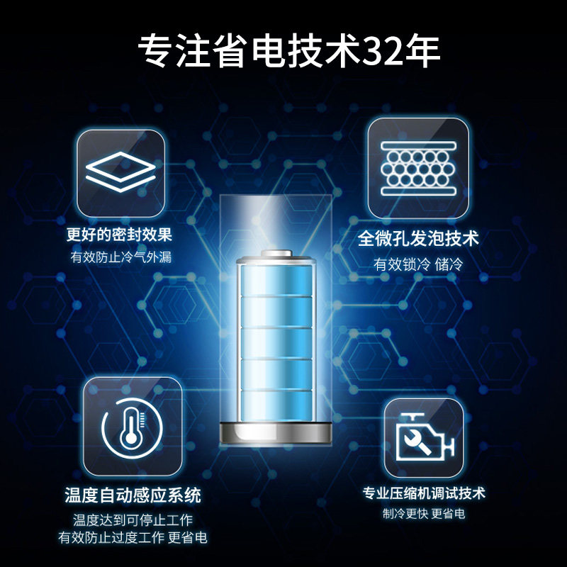 澳柯玛六门商用厨房大容量立式冰箱 澳柯玛商用展示柜