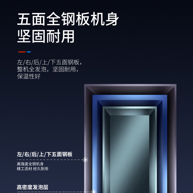 澳柯玛冷藏展示柜商用立式超市冰箱 澳柯玛商用展示柜