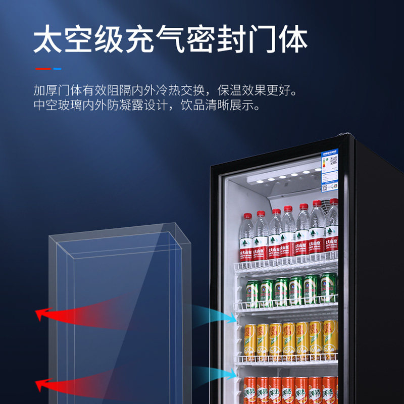 澳柯玛冷藏展示柜商用立式超市冰箱 澳柯玛商用展示柜