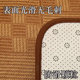Rattan living room carpet bedroom bedside summer mat