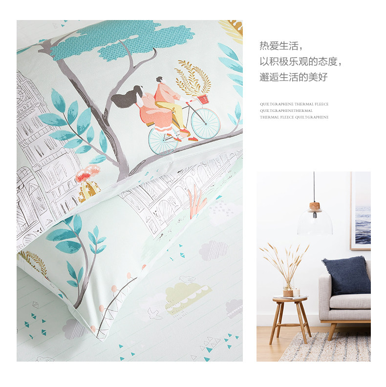 富安娜出品圣之花磨毛套件印花ins风宿舍三件套四件套床上用品,淘宝优惠券,粉丝福利购,淘宝优惠卷