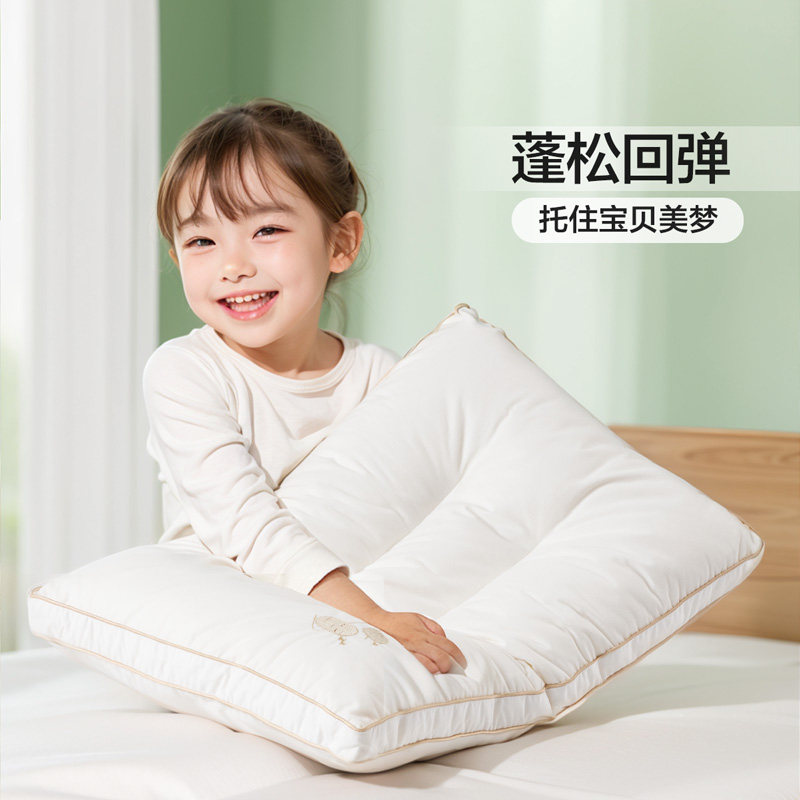 富安娜蚕丝枕头成人护颈枕婴儿儿童学生宿舍家用单人护颈椎助枕芯,淘宝优惠券,粉丝福利购,淘宝优惠卷